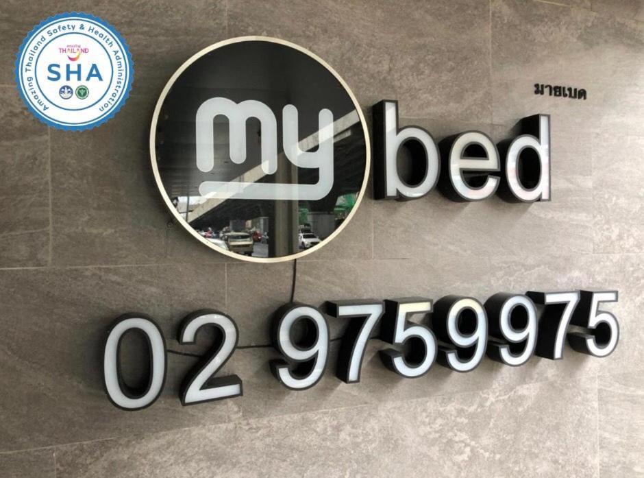 Mybed Ratchada Hotel Bangkok Exterior foto
